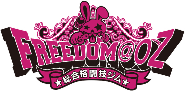 【蕨駅前】総合格闘技ジム「フリーダムオズ」