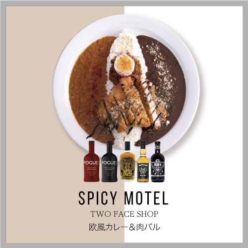 手打ちそば・うどん　やぶ砂