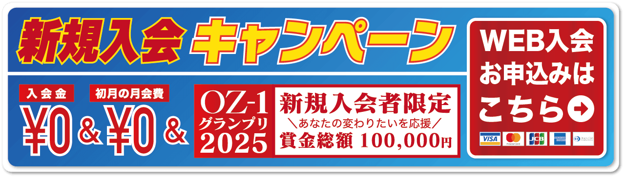 格闘技パーソナルレッスン