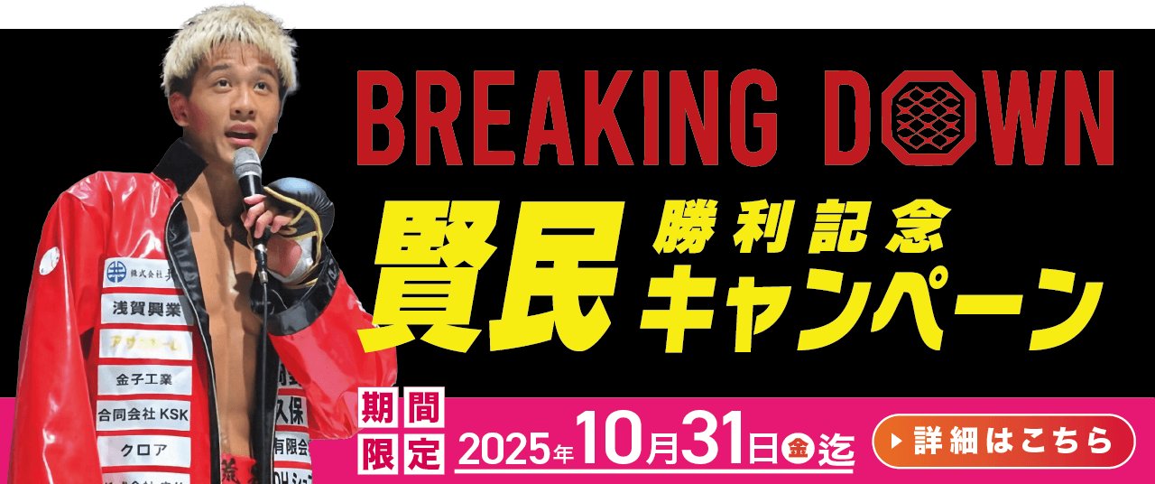 格闘技パーソナルレッスン